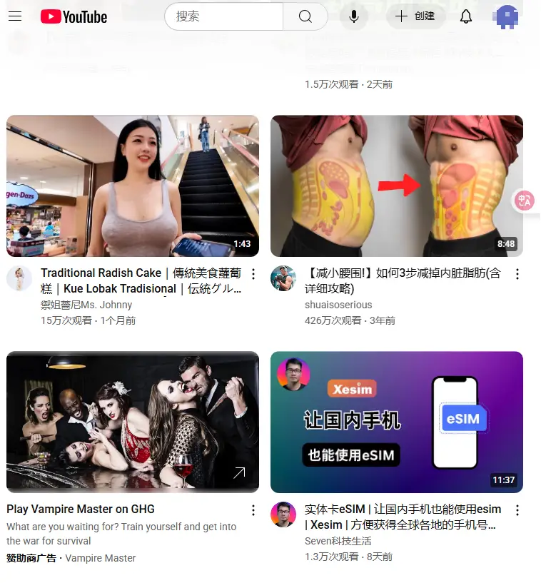 打开youtube